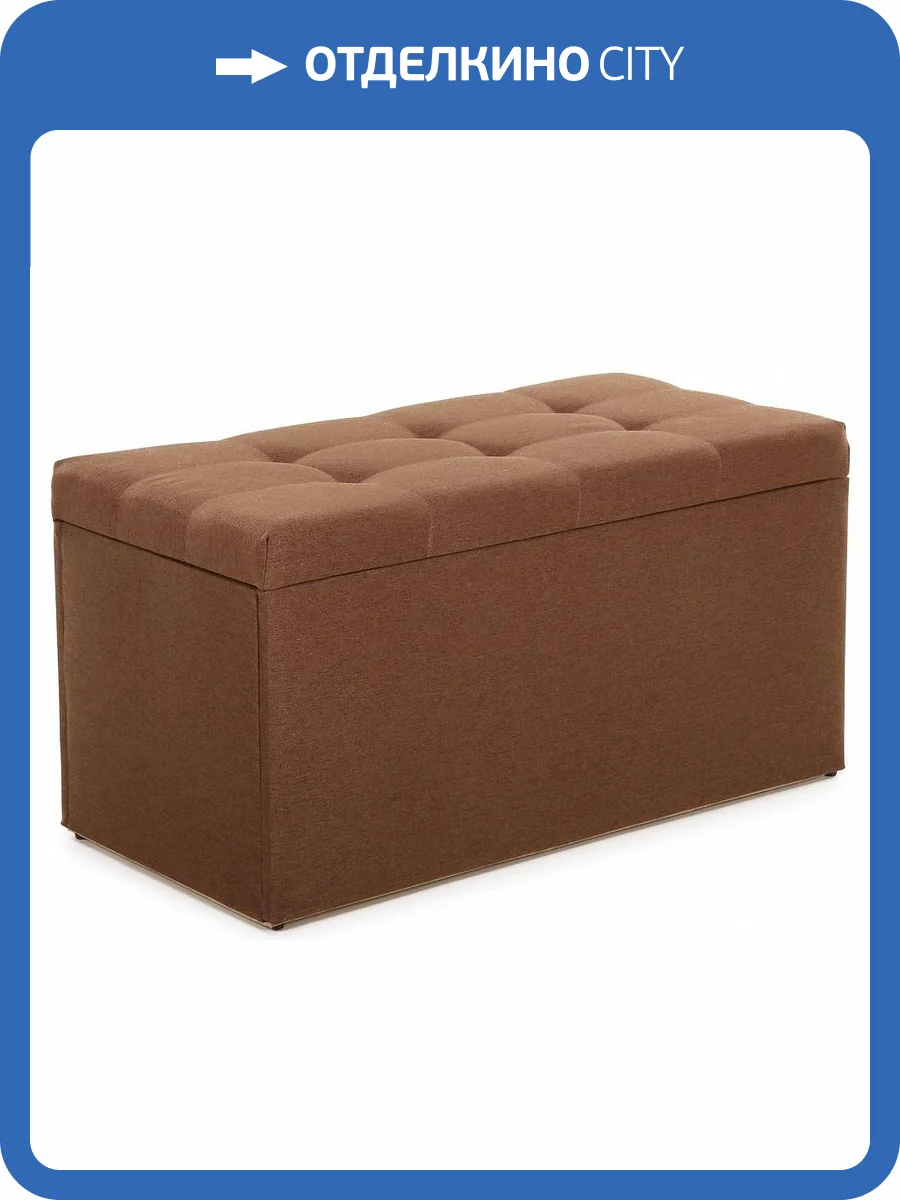 Банкетка Столлайн Билли 2022040013004 Коричневая фото 7