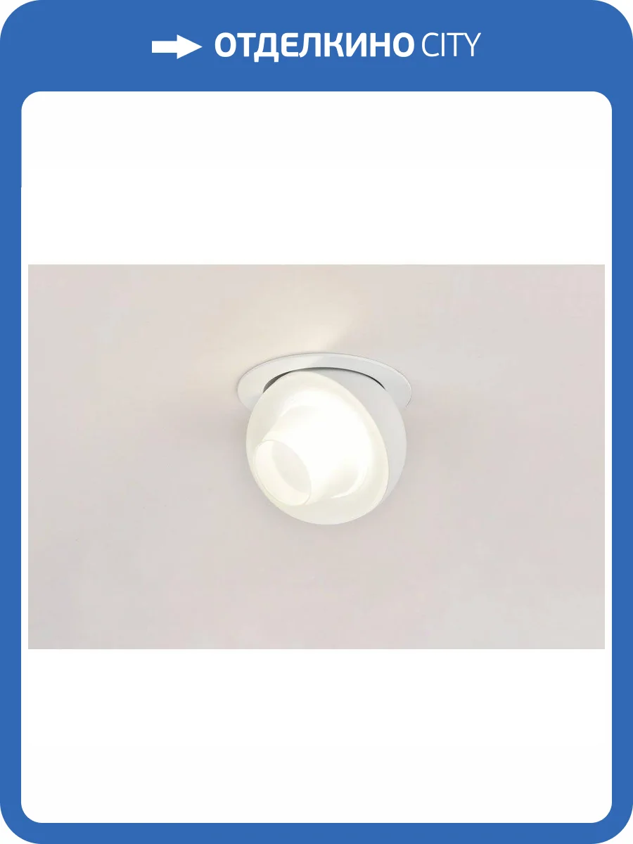 Встраиваемый светильник Omnilux Mantova OML-103009-08 фото 2