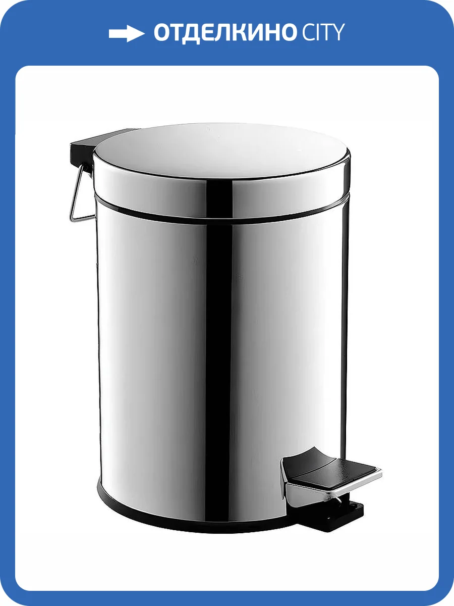 Мусорное ведро Haiba HB701 3л, хром фото 3