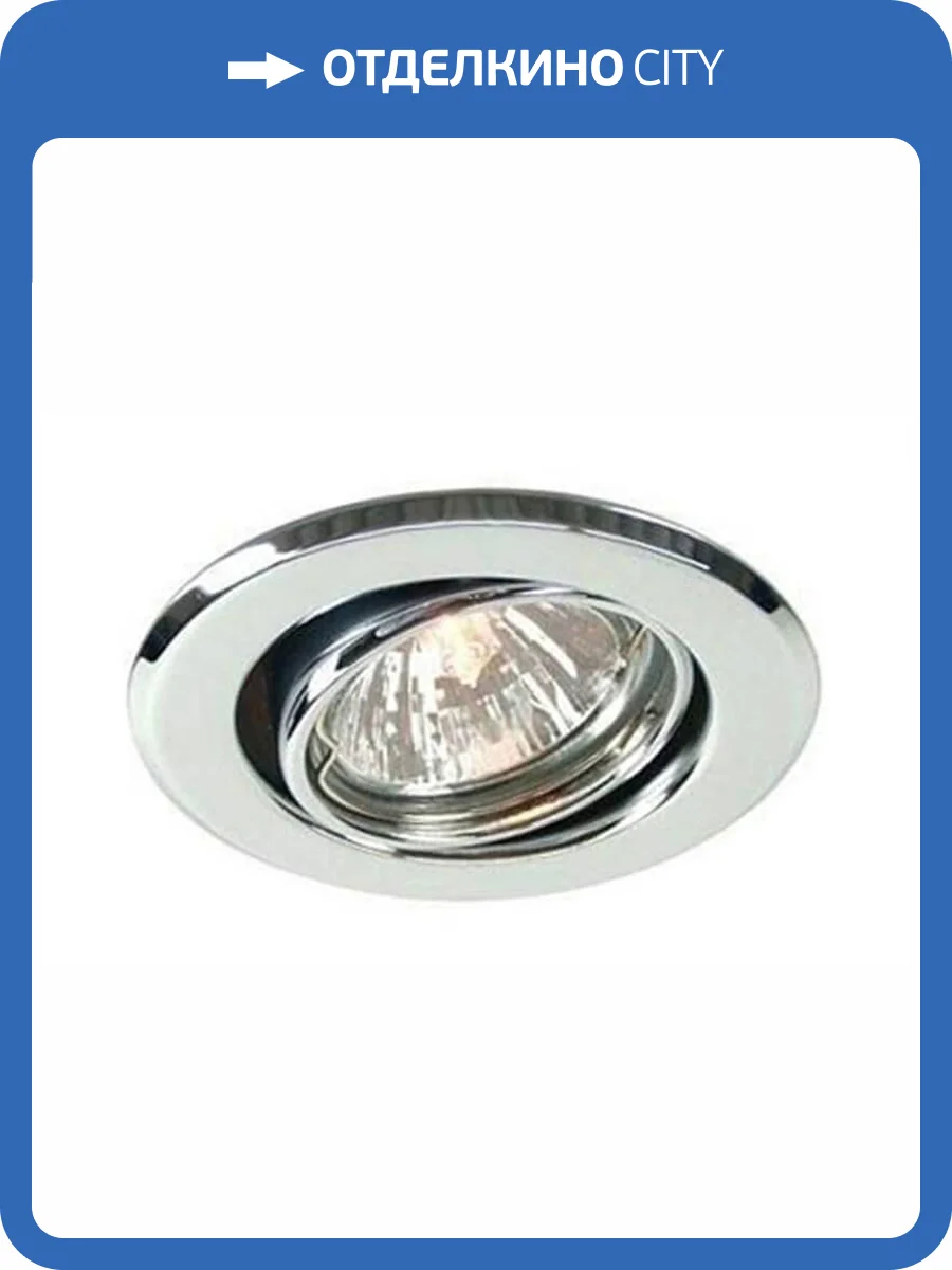 Встраиваемый светильник Deko-Light 442832 фото 2