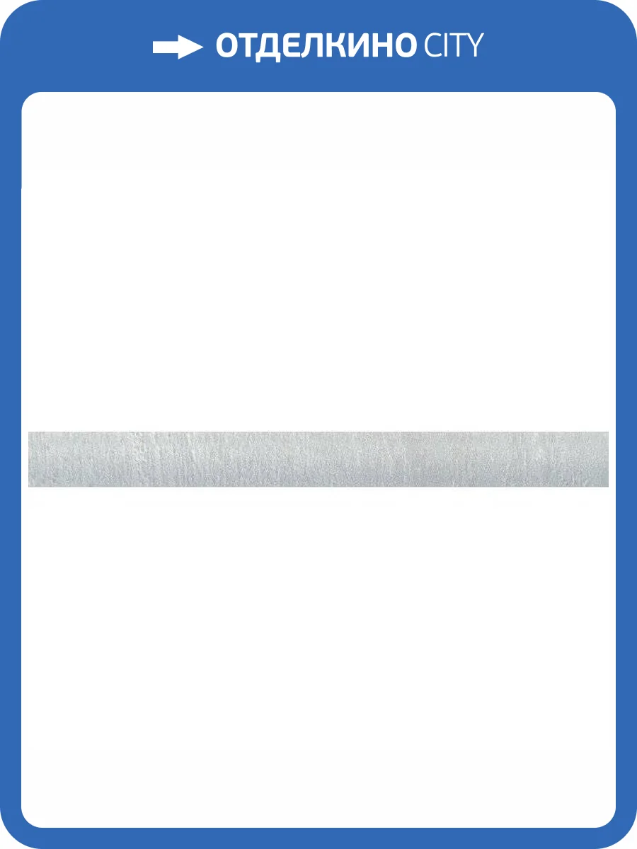 Карандаш Kerama Marazzi Кантри Шик PFE009 Серый 2x20 фото 2