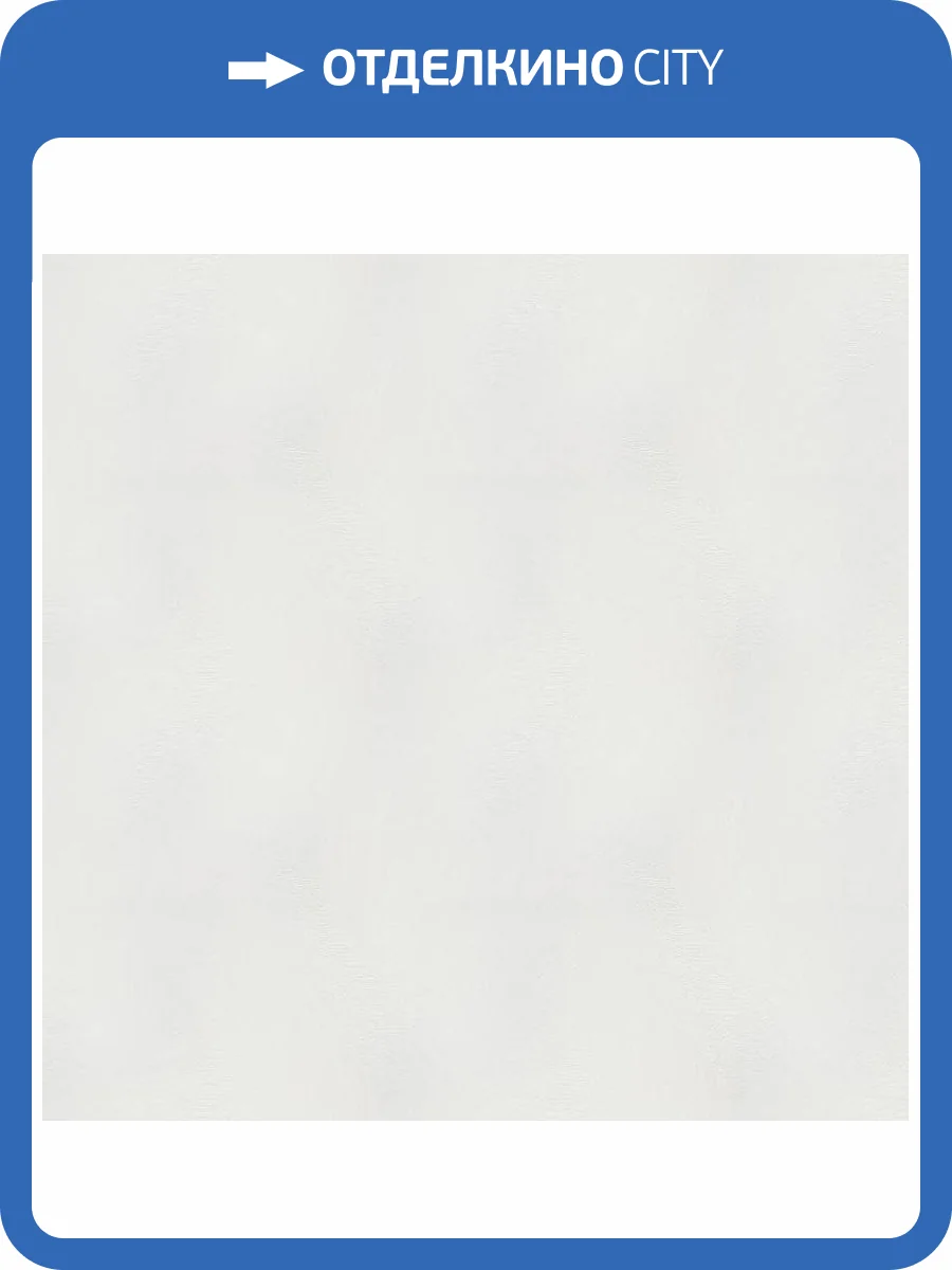 Обои Erismann Spotlight 2 ER12199-01 фото 2