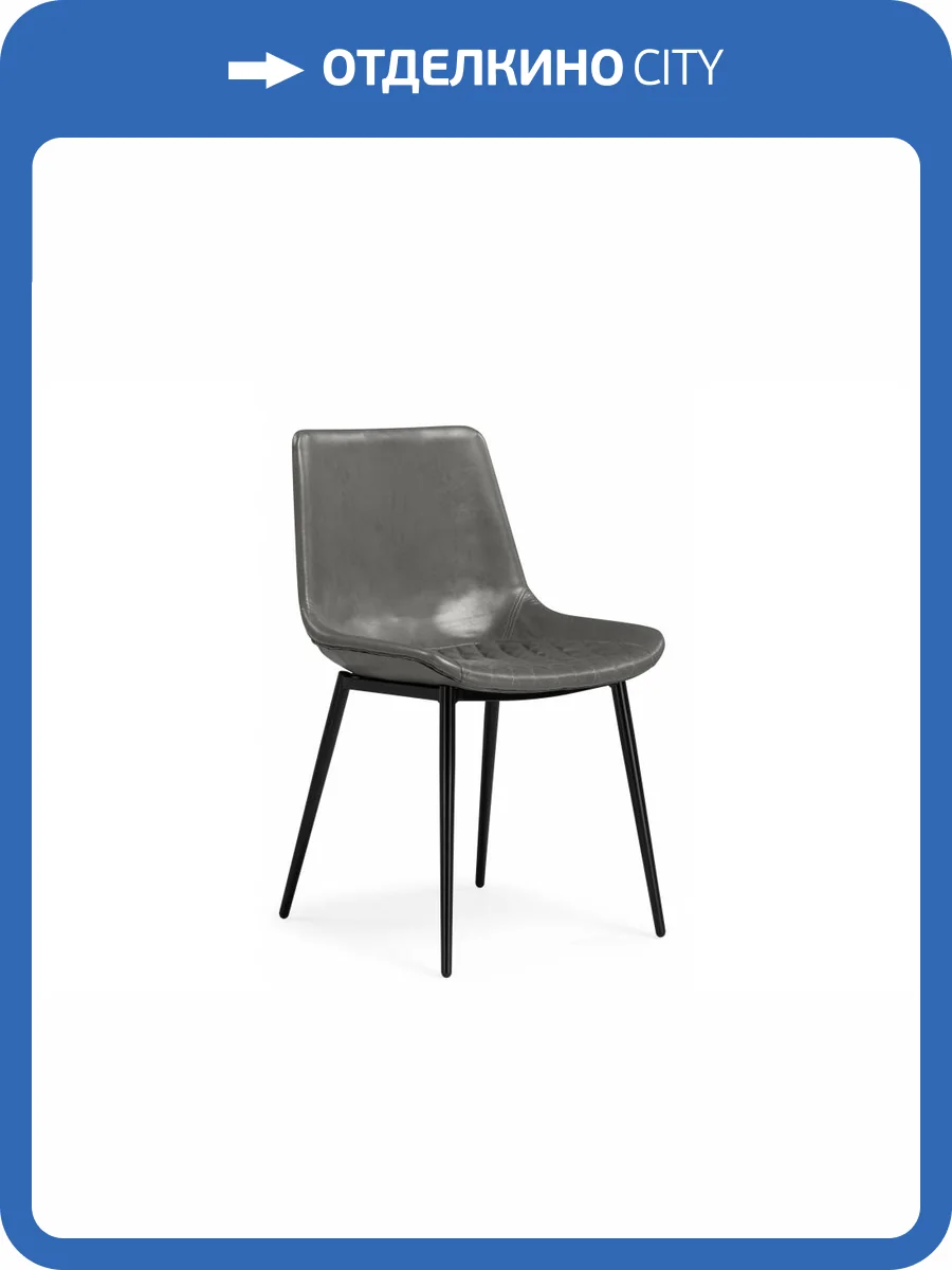 Стул Woodville Алеида 610746 серая экокожа, черный глянец фото 7