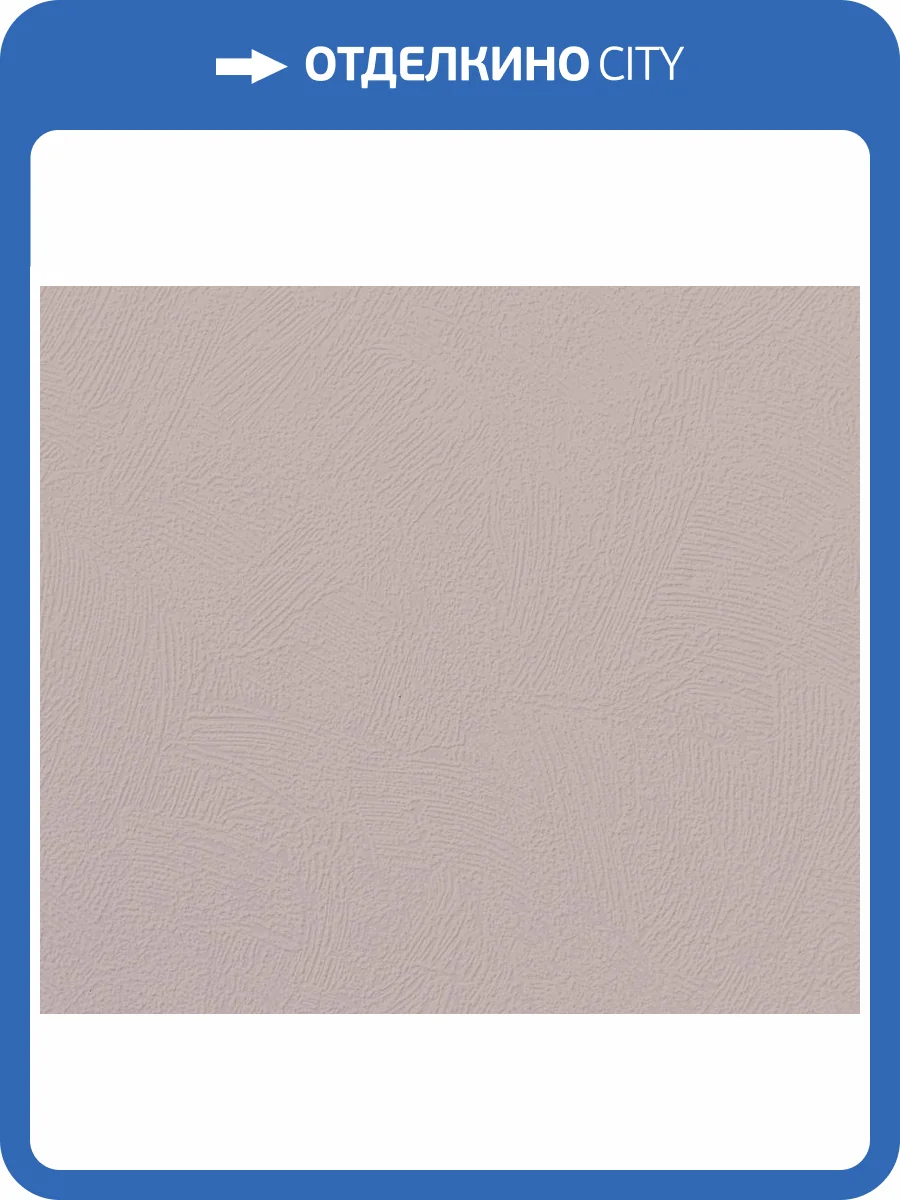 Обои Milassa Wall Booster WBSTR27001 фото 2