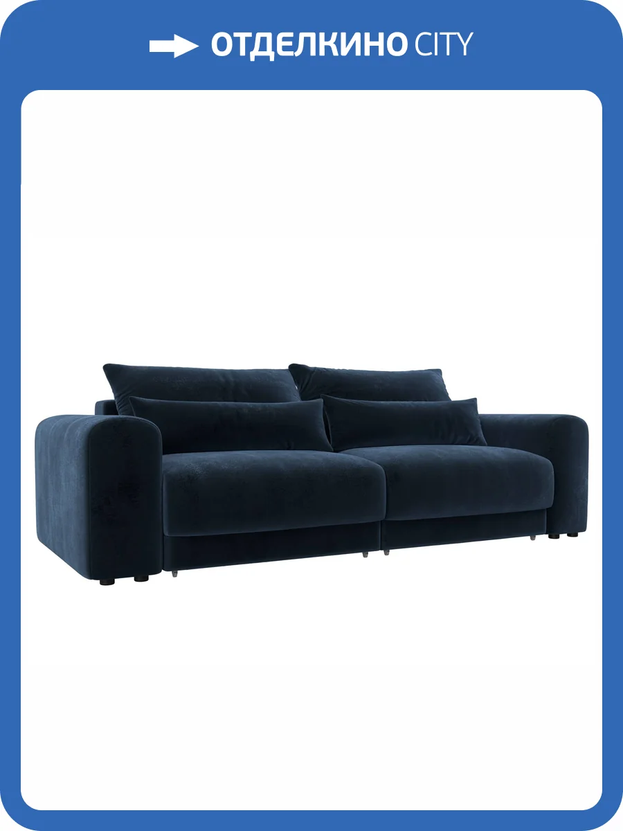 Прямой диван Лига Диванов Лига-056 НПБ 129123 TOWER 13 синий фото 10