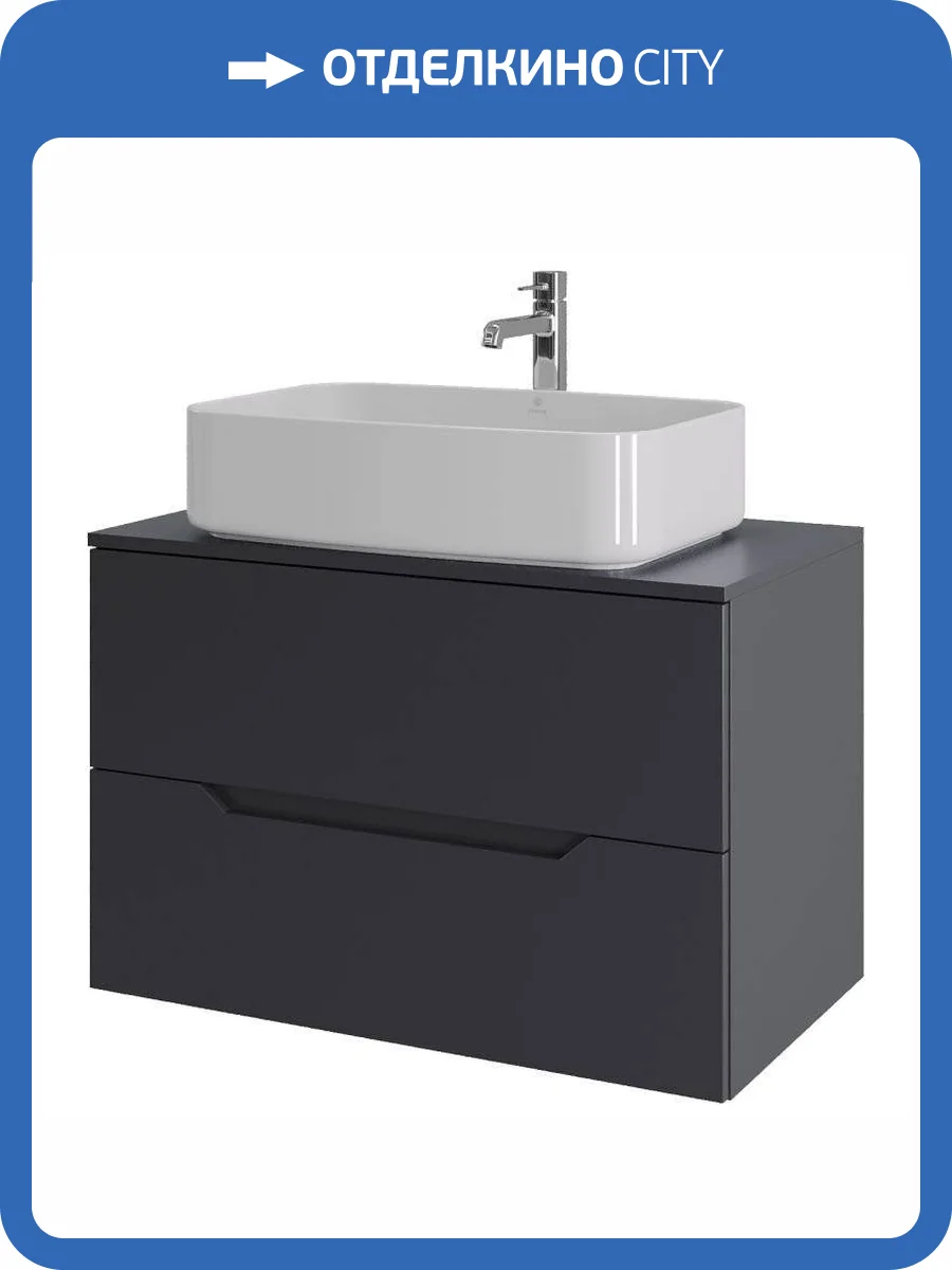 Тумба с раковиной Orange Лайн Li-80TugMDF+B07-600W графит матовый, 80.5 см фото 9