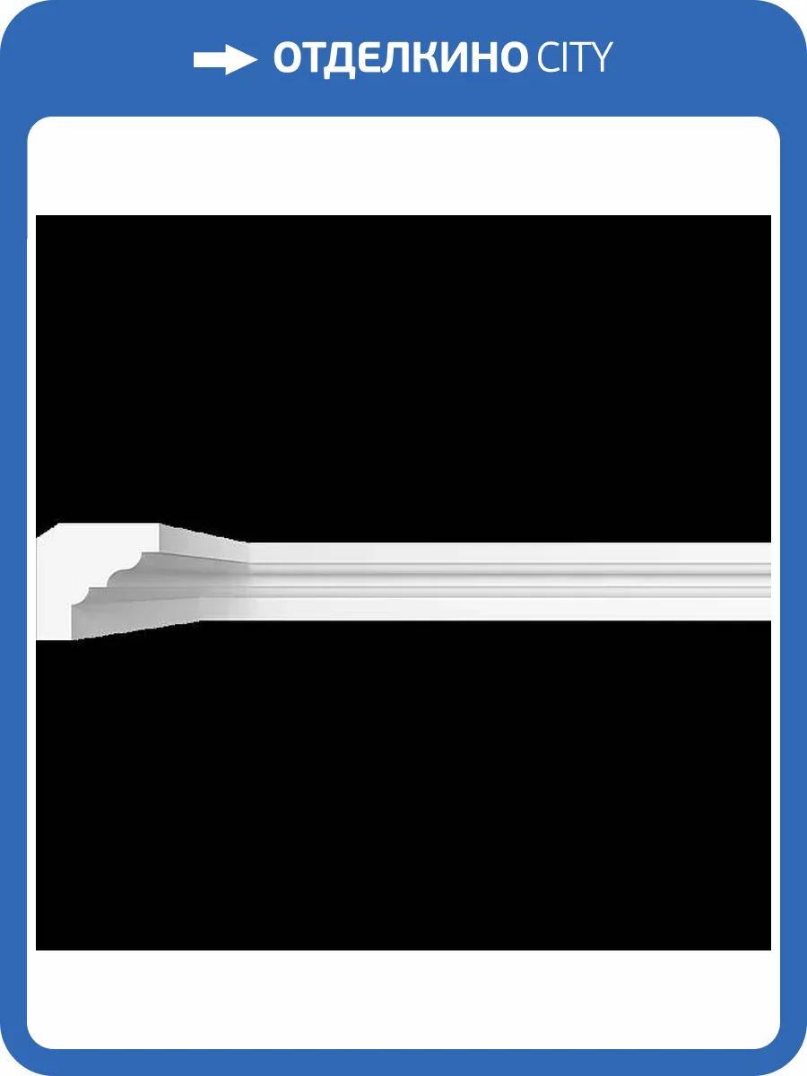 Карниз гладкий Artpole SKT272 115x4.9x4.6 фото 2