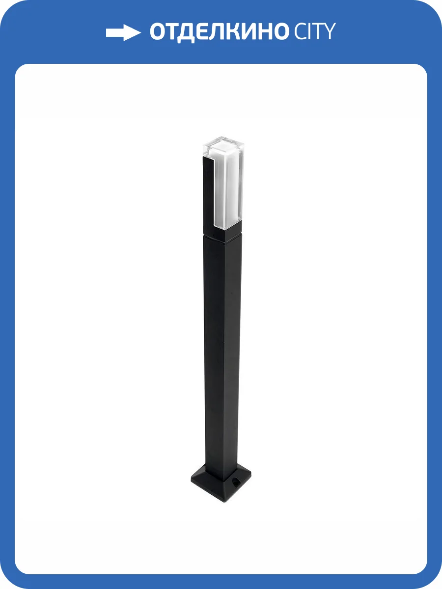 Уличный светодиодный светильник Feron Дубай DH603 11707 фото 10