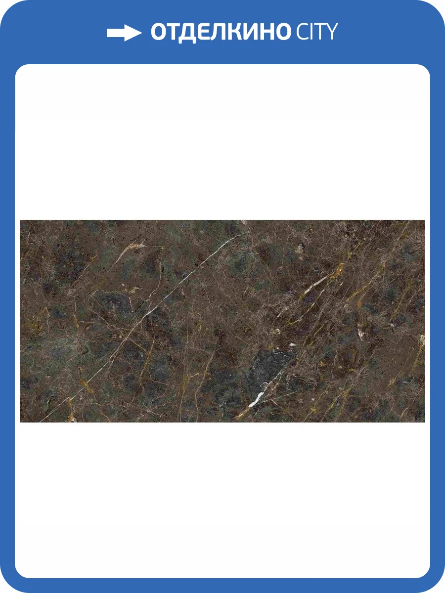 Керамогранит La Faenza Aesthetica AE GOL6 12 LPM 60x120 фото 14