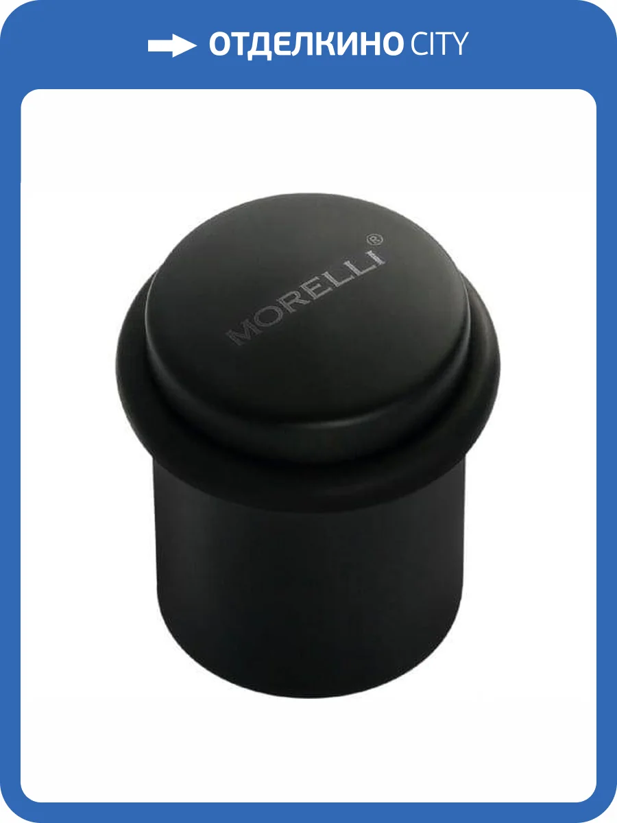 Дверной ограничитель Morelli DS3 BL черный фото 2