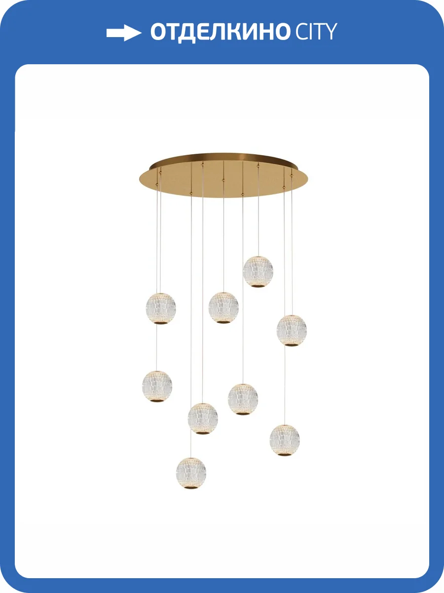 Подвесной светильник Maytoni Sapphire MOD293PL-L56BS3K фото 5