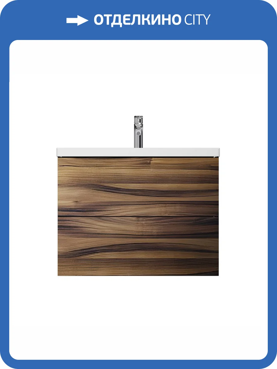 Тумба под раковину Am.Pm Gem M90FHX0752HF подвесная, 75 см, орех фото 5