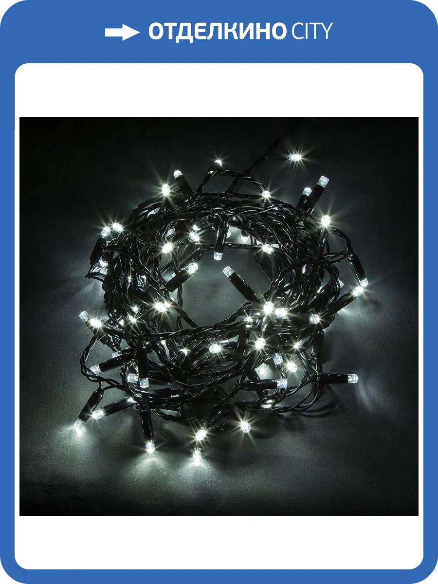 Светодиодная гирлянда Feron Линейная 230V 5000K холодный белый без мерцания CL33 32424 фото 2