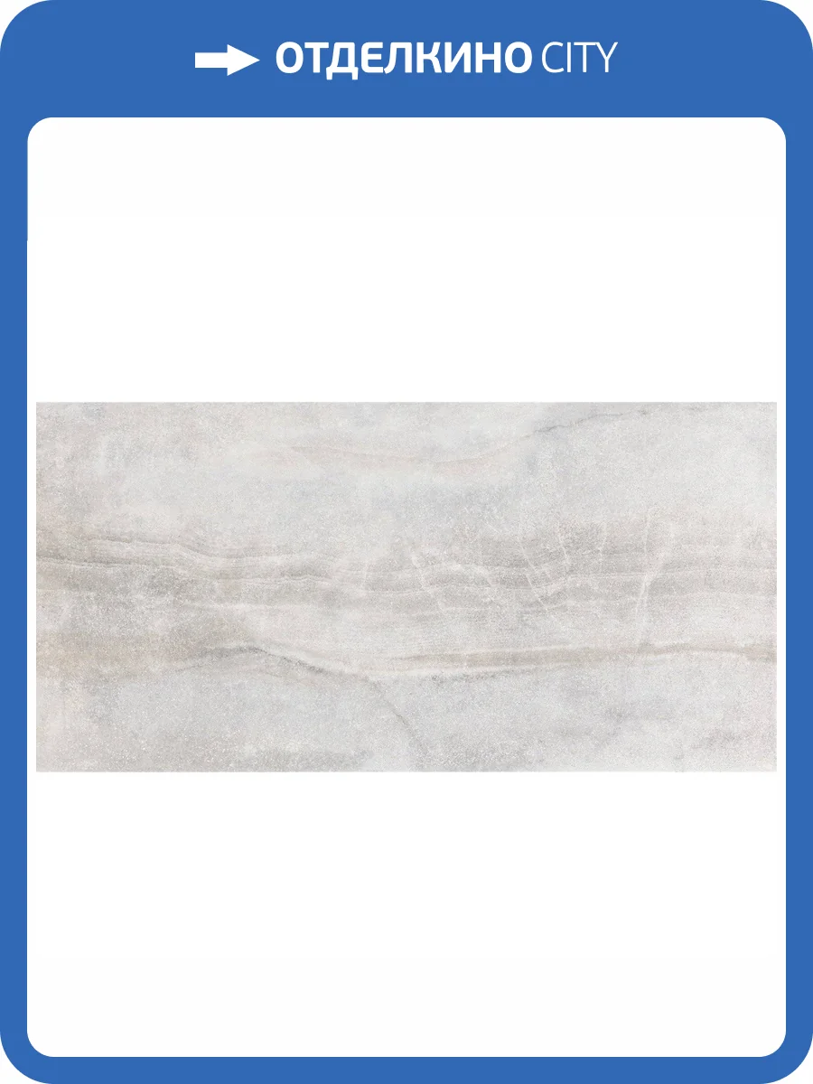 Керамогранит Pamesa Cromat Bracciano 004.869.0169.00801 Pearl Leviglass 60x120 фото 2