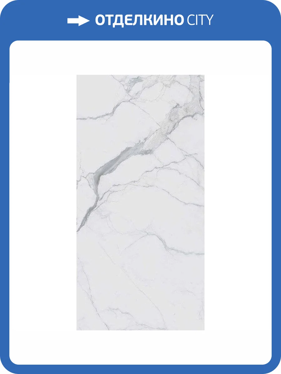 Керамогранит Rex Ceramiche I Classici Di Rex 757833 Statuario Glossy Ret 120x280 фото 3