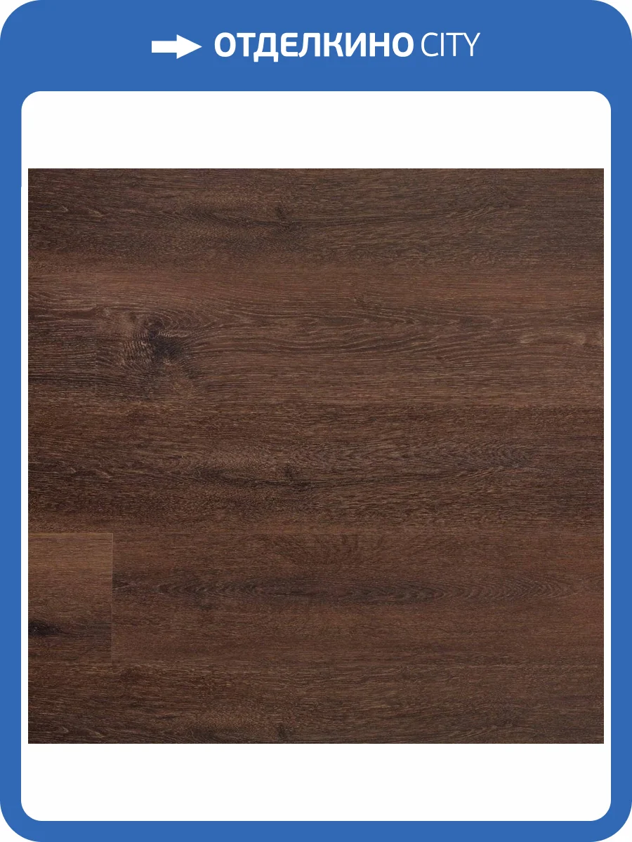 LVT Ламинат Aquafloor Риалвуд клеевой 2/43 4V AF6043Glue 1219.2x177.8 фото 4