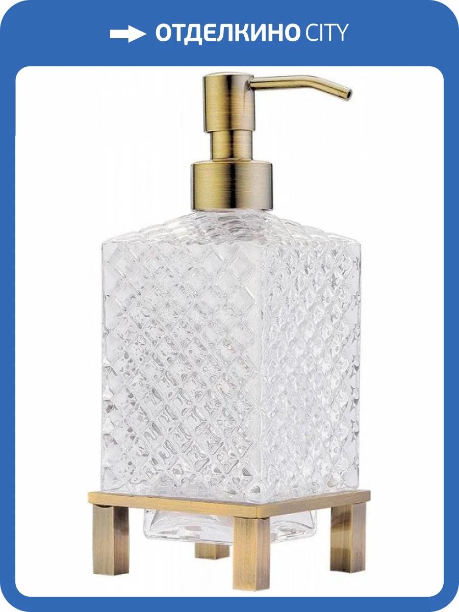 Дозатор Boheme 10224 фото 3