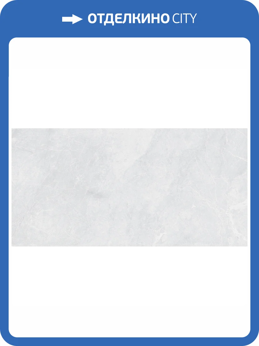 Керамогранит Staro Rizzi Valencia Bianco Matt 60x120 фото 2