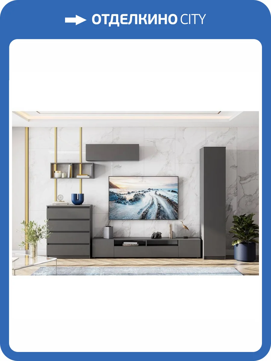 Стенка в гостиную Арника Денвер H144707 графит серый фото 10