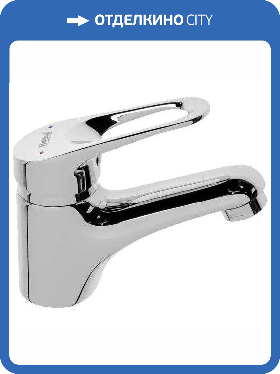 Смеситель для раковины Haiba HB1013 фото 5