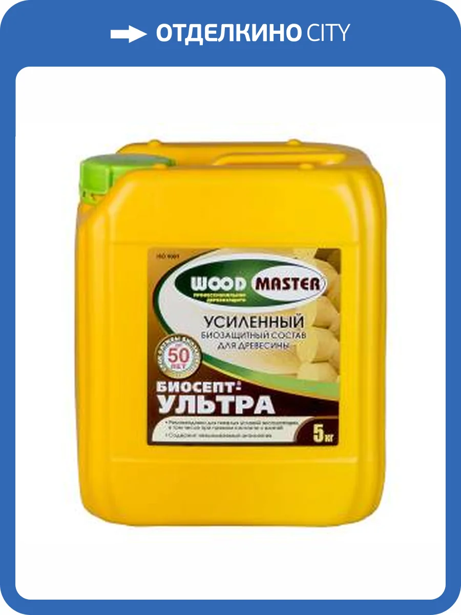 Состав для древесины трудновымываемый Woodmaster Биосепт-Ультра фисташковый 5 кг фото 2