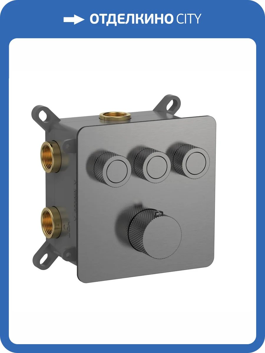 Смеситель AQUAme AQM8812GM термостатический, с внутренней частью, металл фото 3