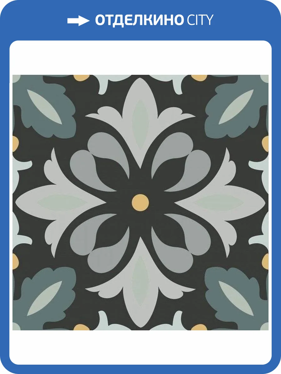 Керамогранит Ape Ceramica Dahlia Daisy Night 15x15 фото 2