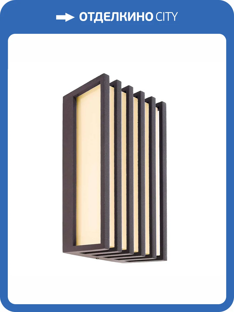 Настенный светильник Deko-Light Grumium square CCT IV 620126 фото 4