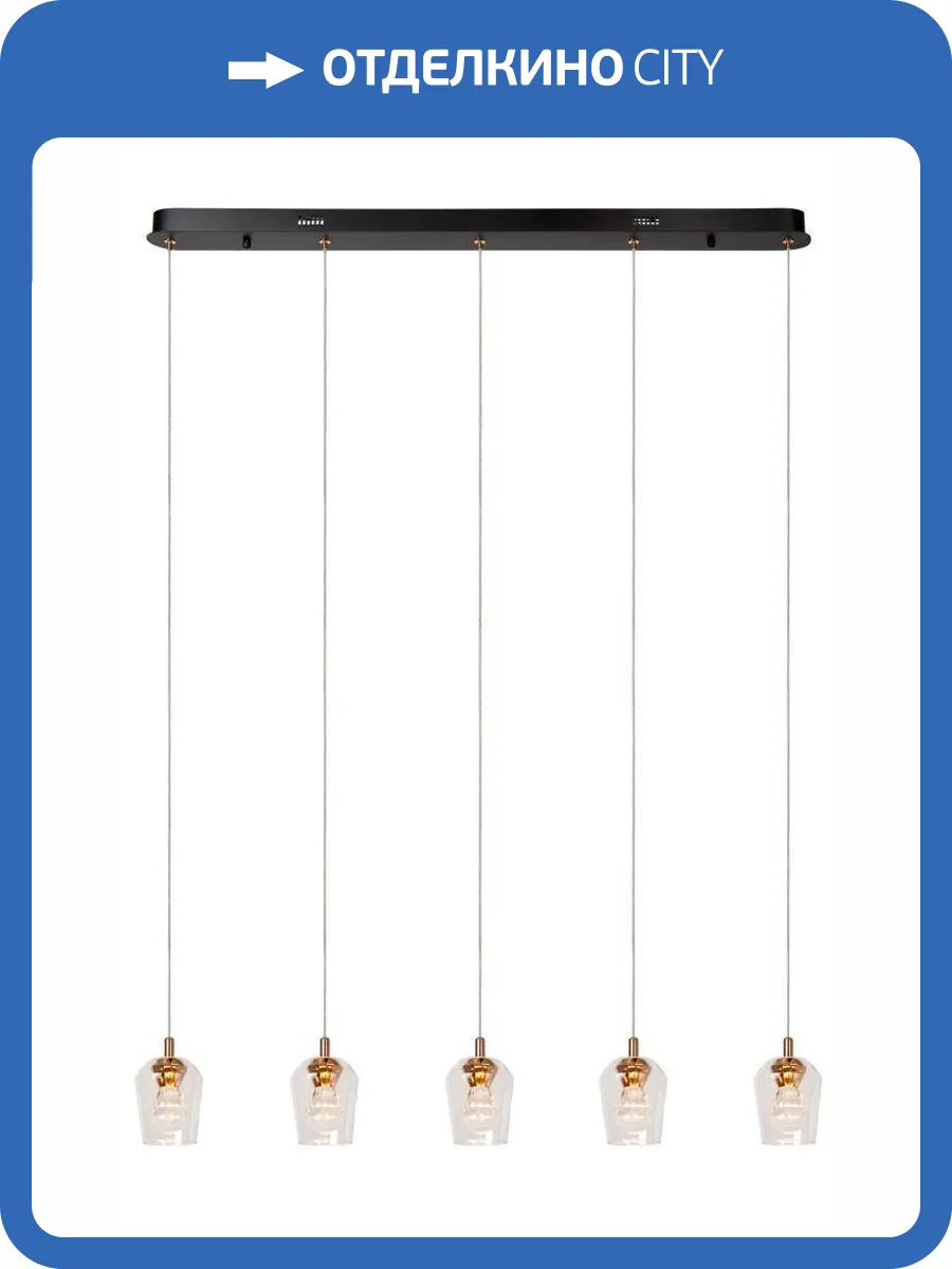 Подвесной светильник Lucide Berliane 00430/20/60 фото 2