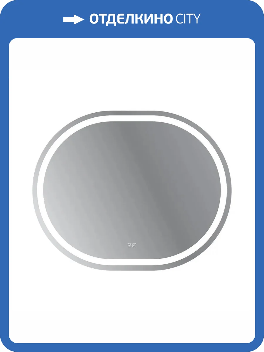 Зеркало Cezares Giubileo CZR-SPC-GIUBILEO-1000-800-TCH-WARM 80x100 с подсветкой, сенсорным выключателем и подогревом фото 7