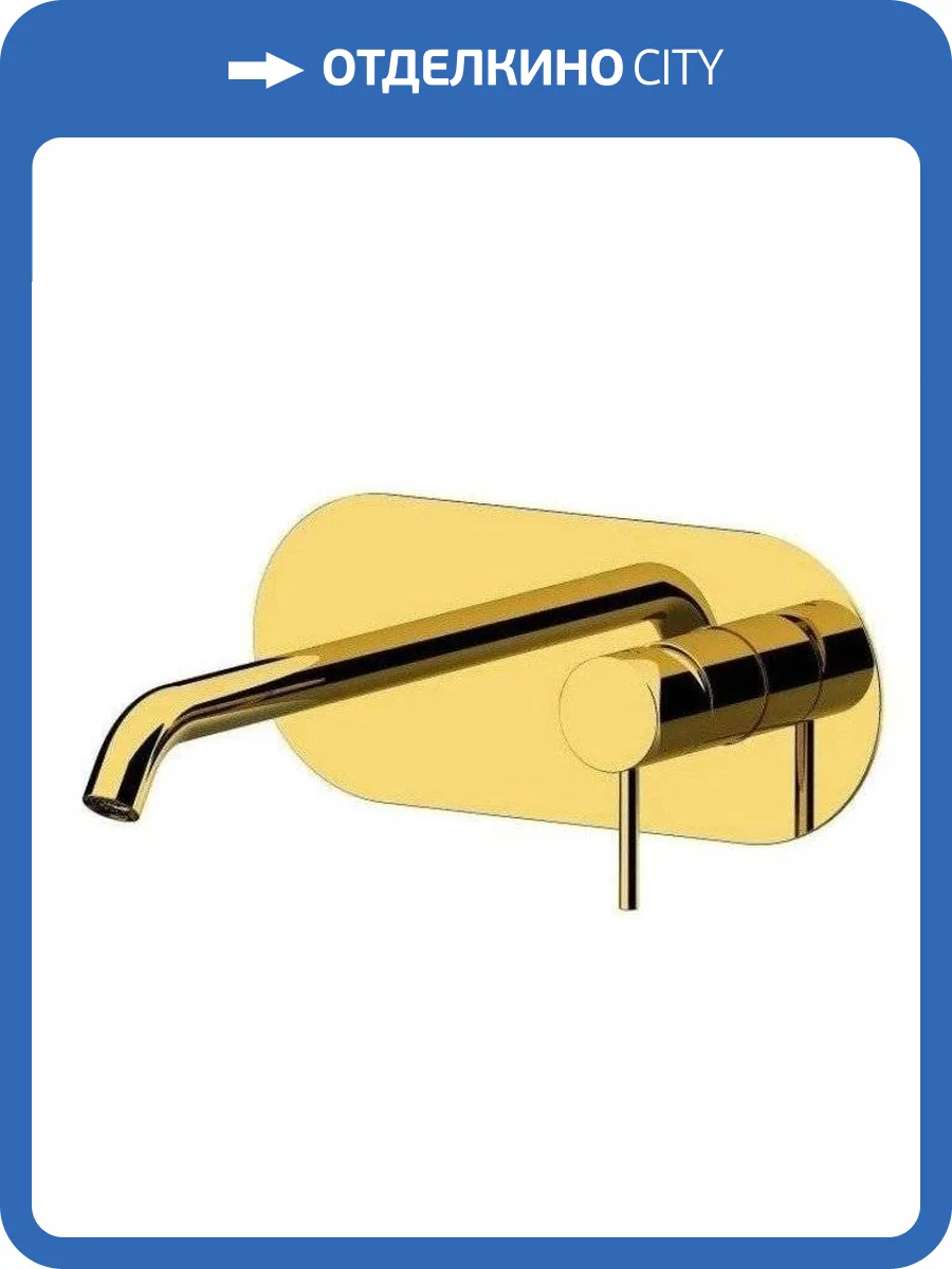 Смеситель для раковины Remer X-Style X15DO золотой глянцевый фото 3