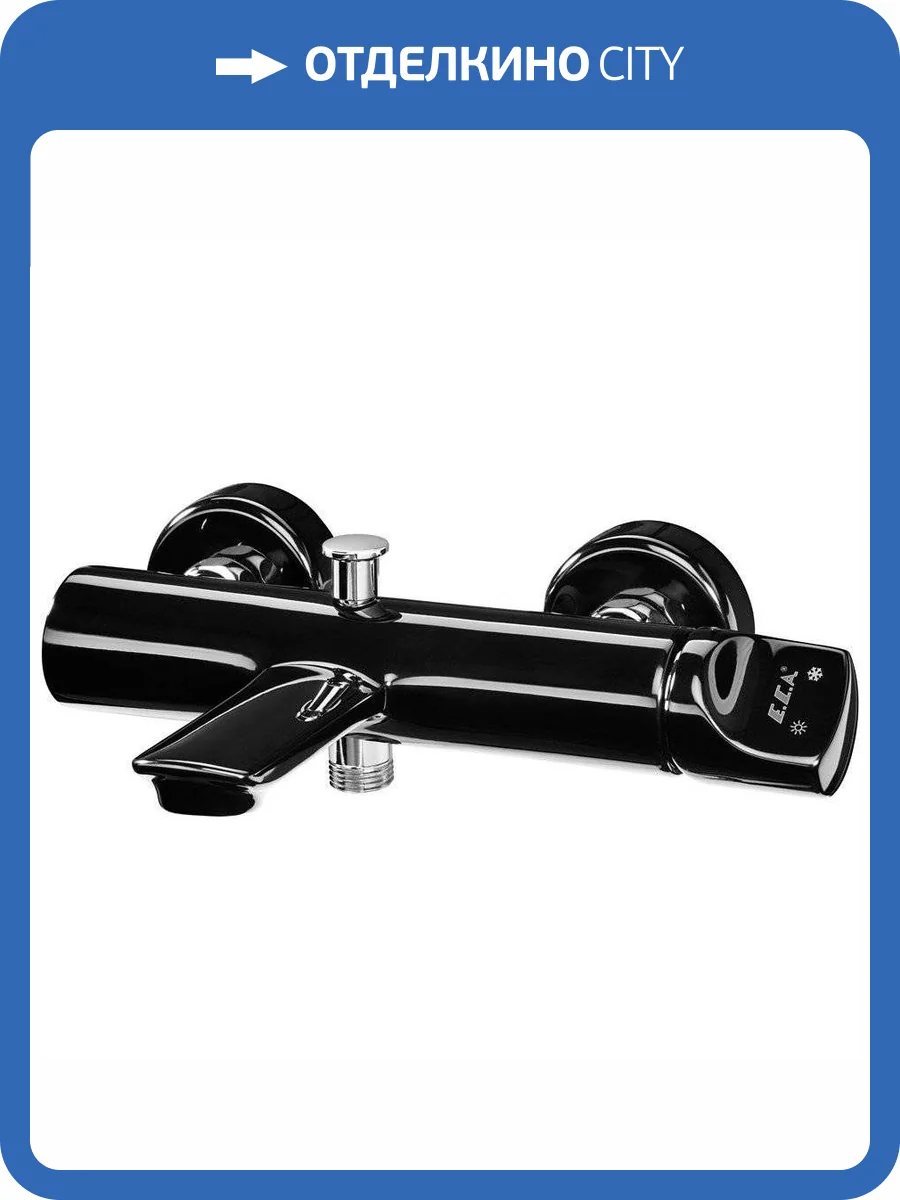Смеситель для ванны E.C.A. Myra 104502470EX фото 3