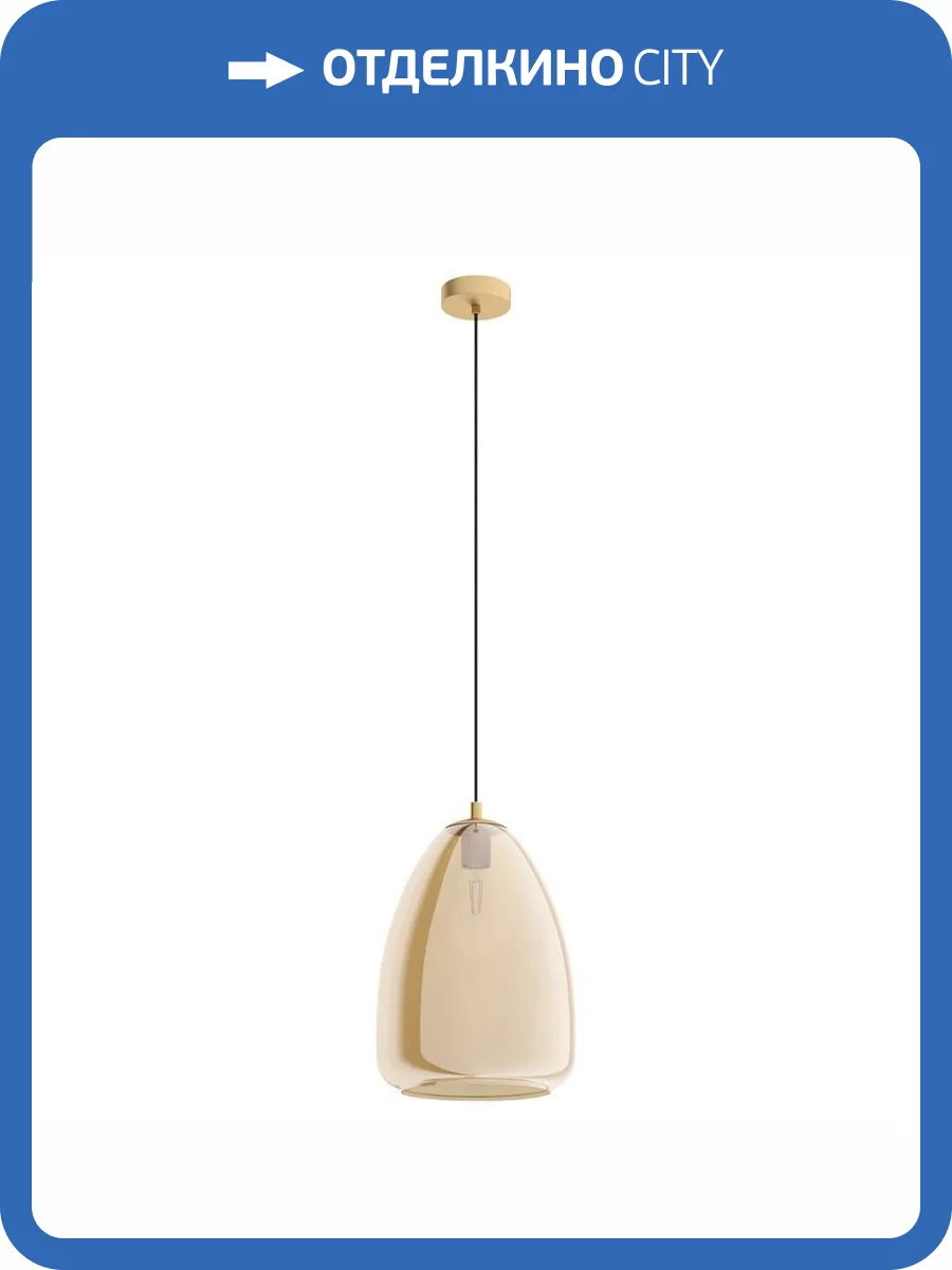 Подвесной светильник Eglo Alobrase 98647 фото 2