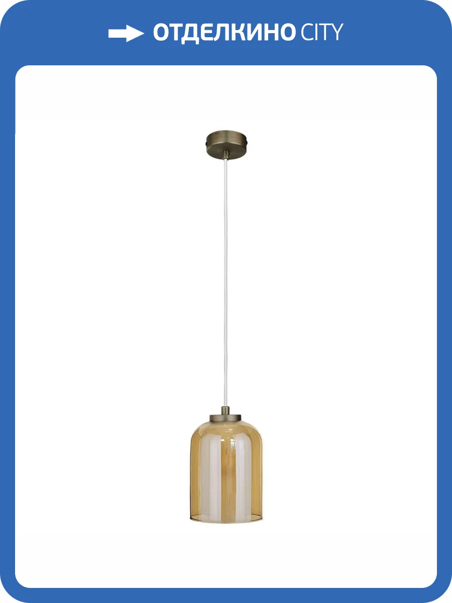 Подвесной светильник 33 Идеи PND105.01.17.002ABM-M27AM фото 4