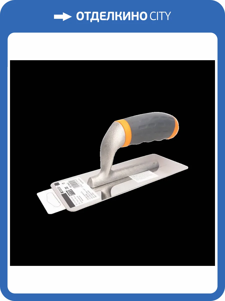 Кельма венецианская Vaiven 200x80 мм фото 2