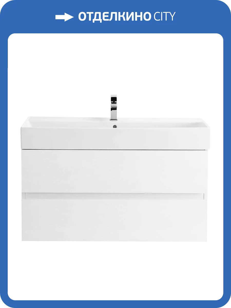 Тумба под раковину Cezares MOLVENO 46-100-2C-SO-BG Bianco Ghiaccio, 100x50x46 фото 3