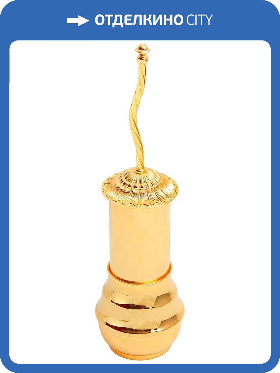 Ершик Migliore Edera 16938 золото, напольный фото 3