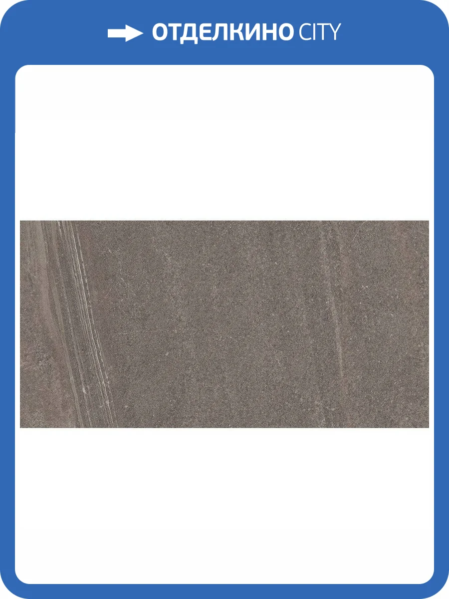 Керамогранит Estima Gabbro 39297 GB03/NS_R9/60x120x10R/GC Anthracite 60x120 фото 2