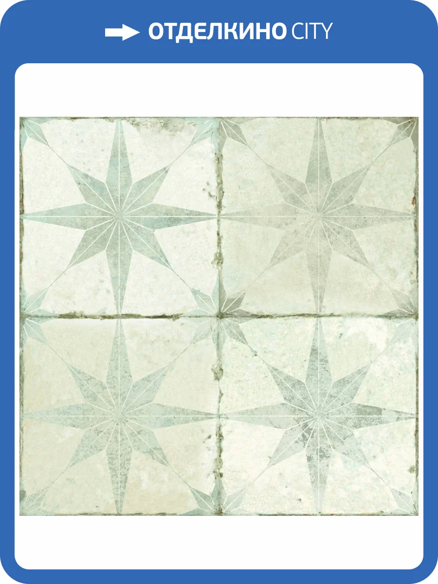 Керамическая плитка Peronda FS Star White 45x45 фото 2