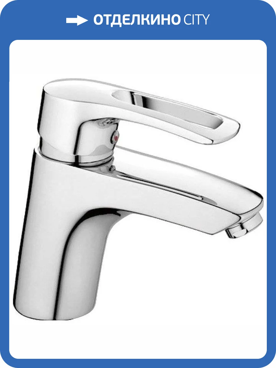 Смеситель для раковины Haiba HB1066 фото 4