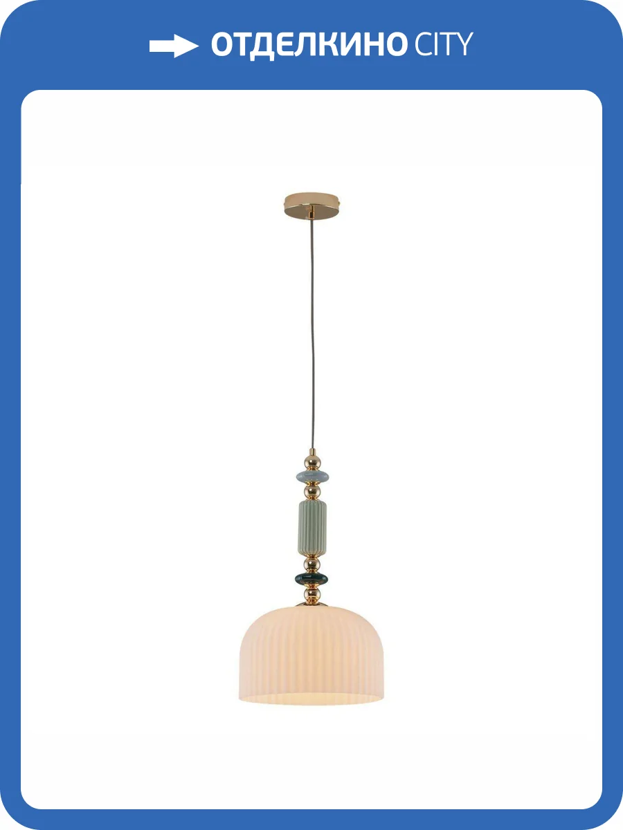 Светильник подвесной Moderli Charm V10903-P фото 8