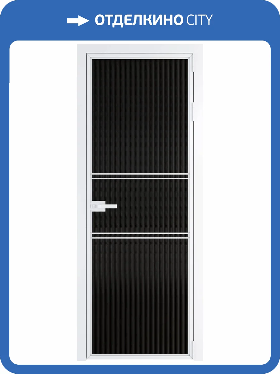 Межкомнатная дверь Profil Doors 2 AX цвет профиля Вайт, стекло безопасное 6 мм мору черный 800x2000 фото 2