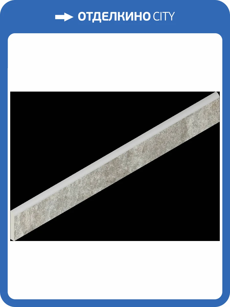 Плинтус Italon Магма 610130001622 Сильвер Нат Рет 7.2x60 фото 62
