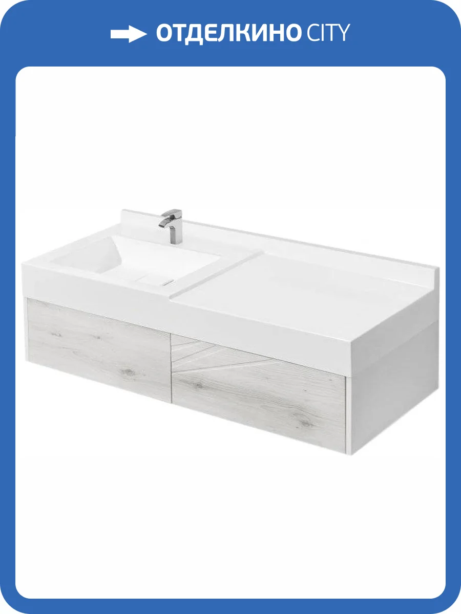Тумба с раковиной AQUATON Сакура 120 L, ольха наварра, белая фото 9