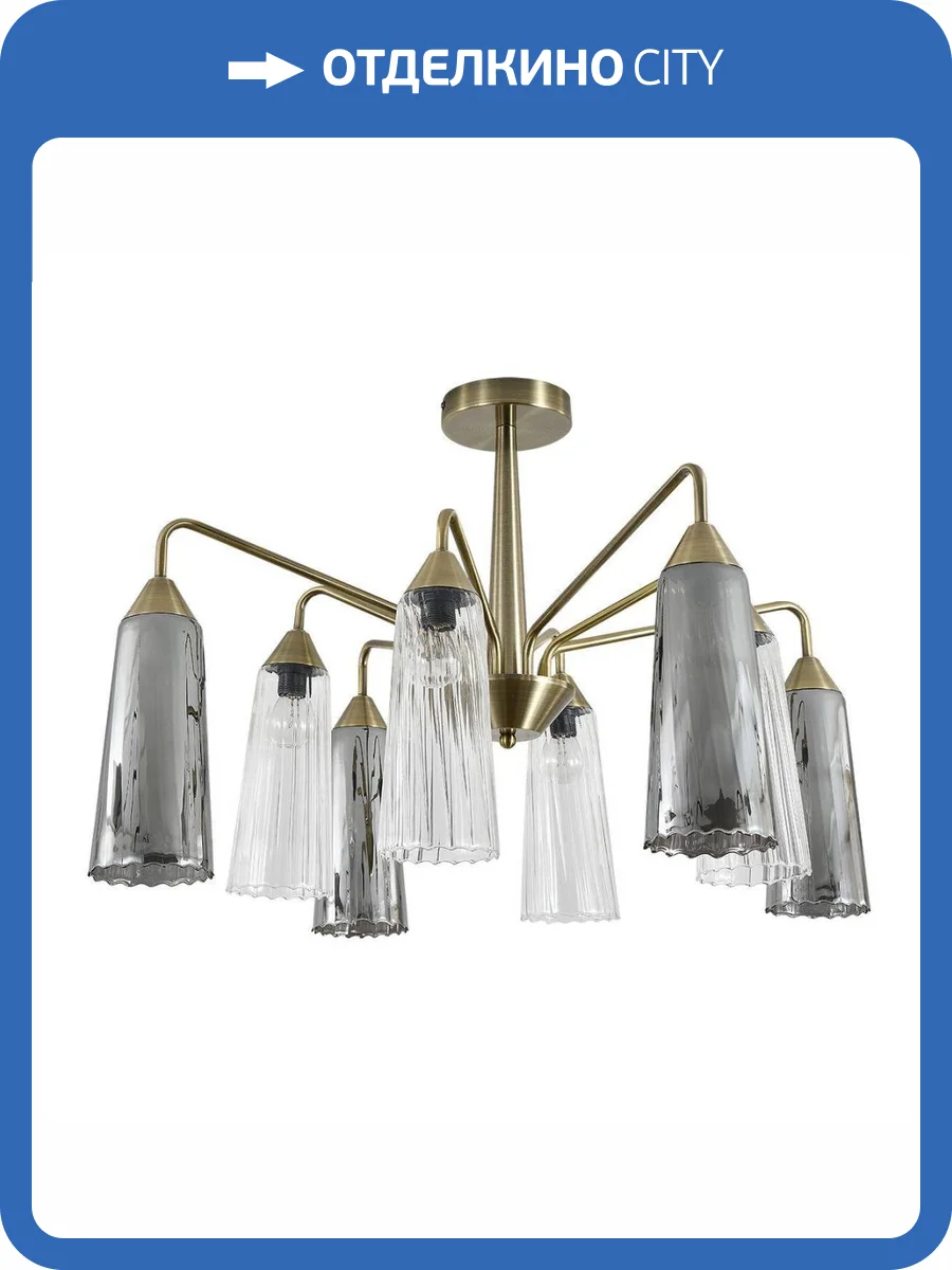 Потолочная люстра Indigo Campana V000510 фото 5