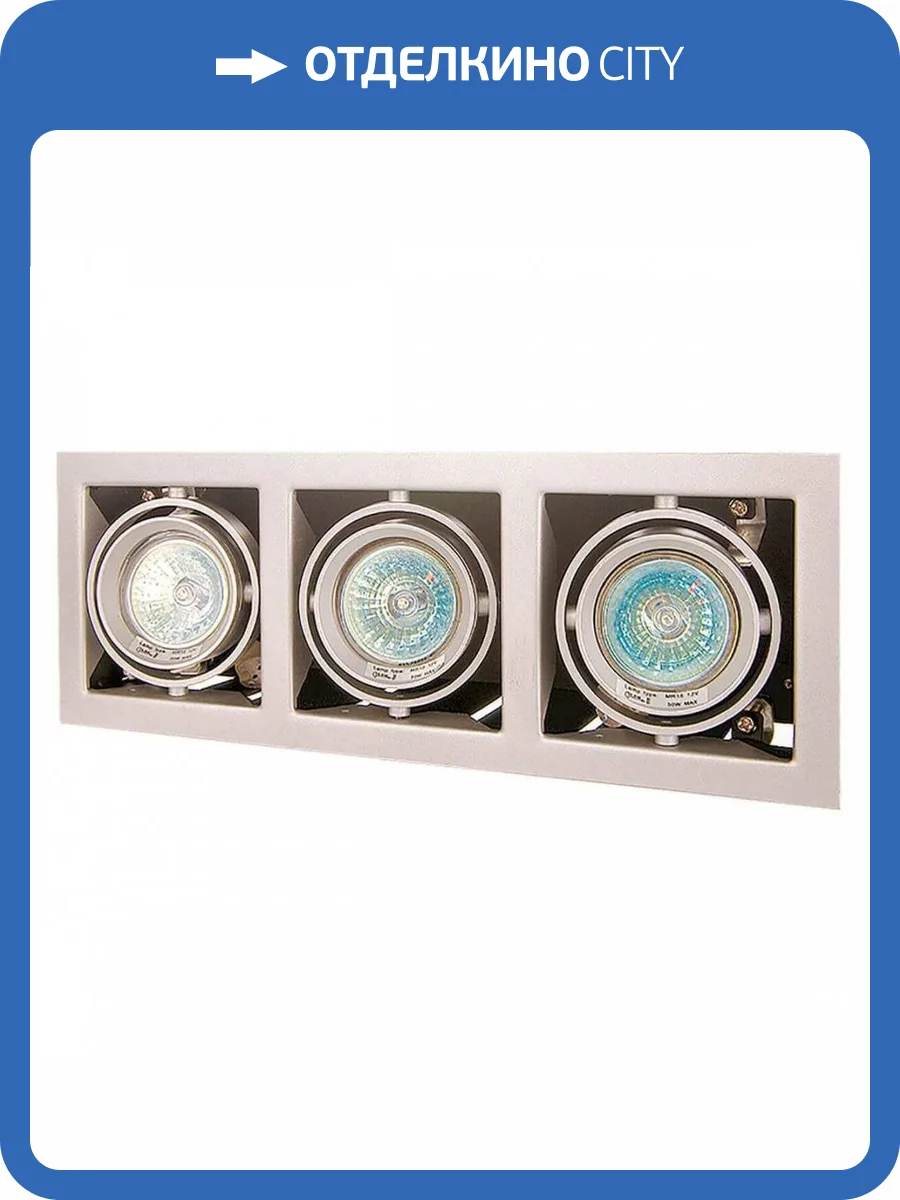 Встраиваемый светильник Lightstar Cardano 214037 фото 4