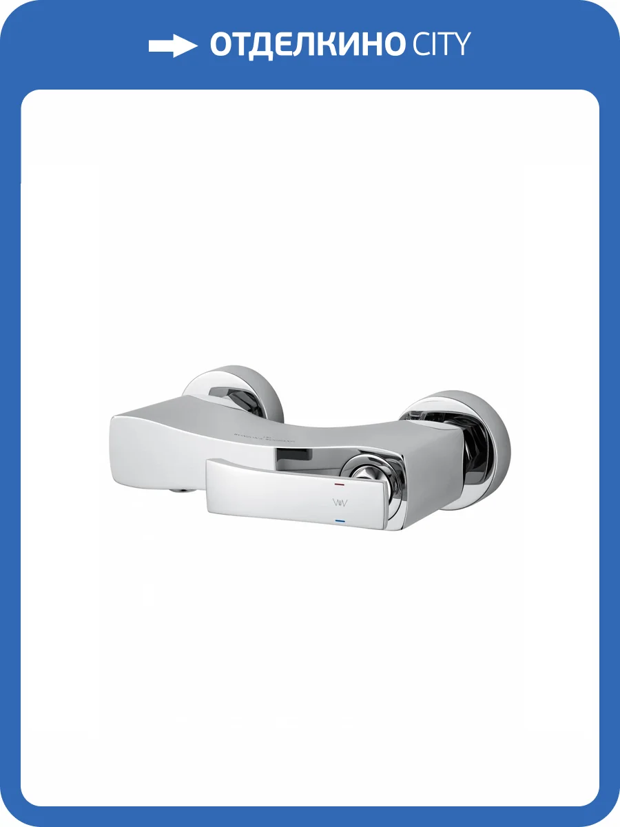 Смеситель для душа Wonzon & Woghand Triumph WW-564101-CR хром фото 8