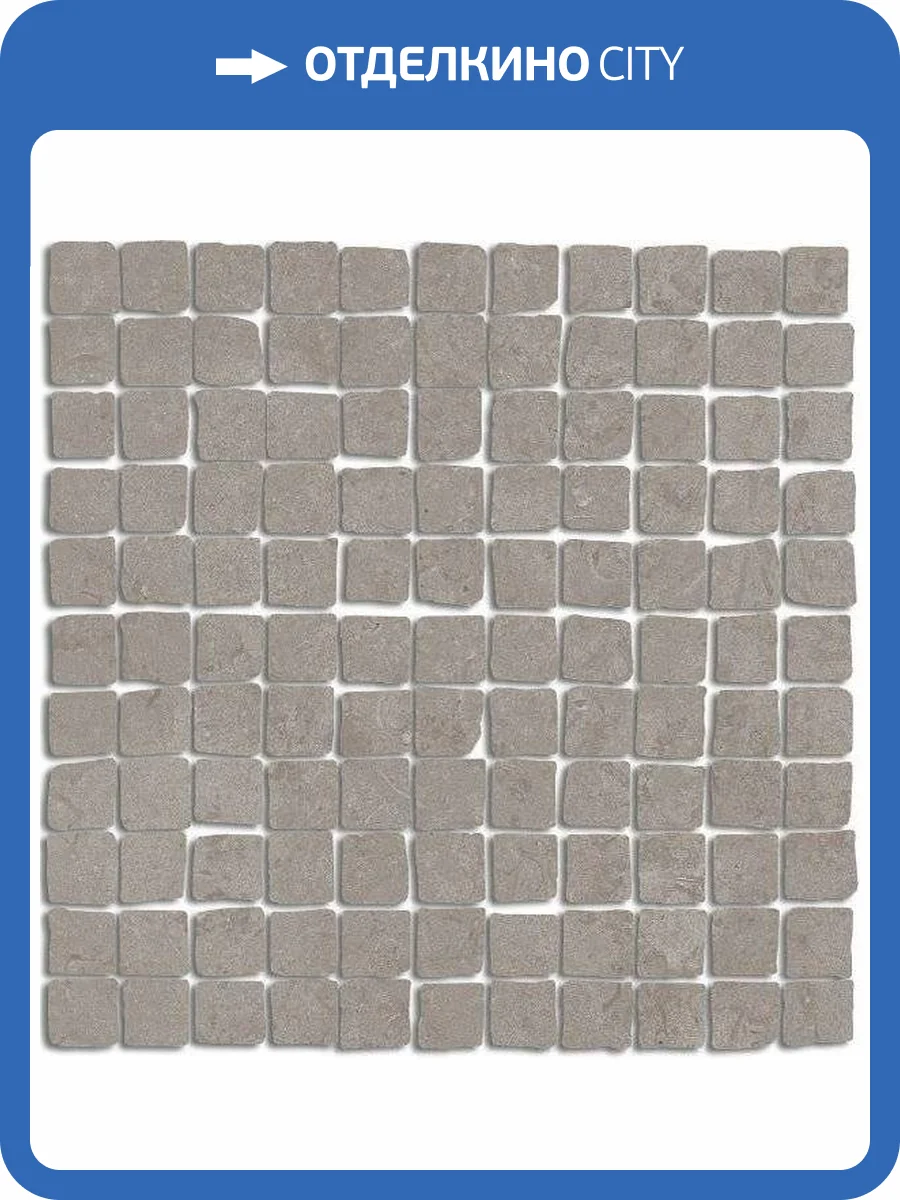 Мозаика Kerama Marazzi Про Лаймстоун Спакко MBS002 Серый Матовый 20x20 фото 6