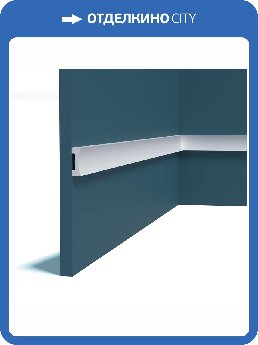 Молдинг Перфект Плюс P217-2800 280x1.4x4 фото 3