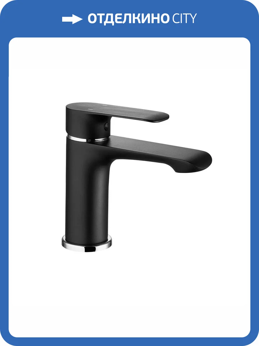 Смеситель для раковины Fashun A1082-7 черный фото 3